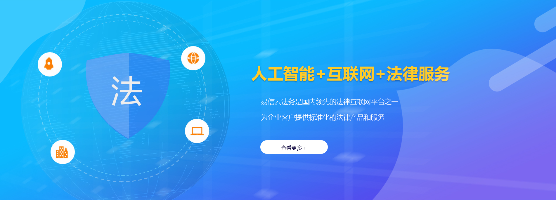 绥中律师在线咨询