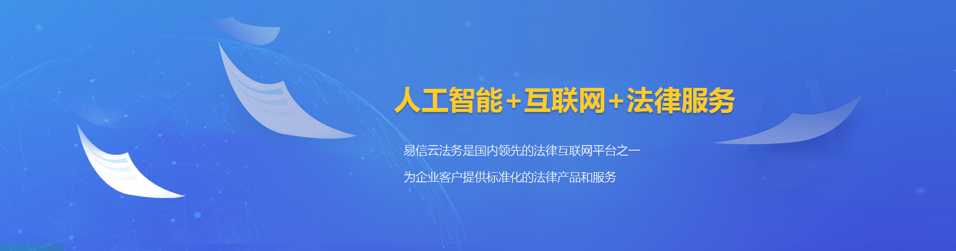 绥中律师在线咨询